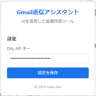 ポップアップ
