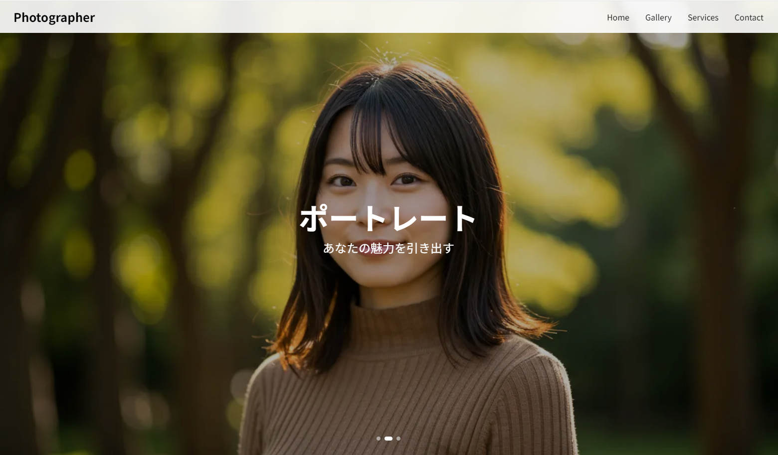 ファーストビュー